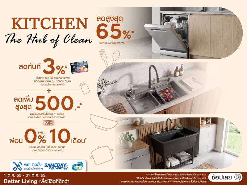Kitchen The Hub of Clean 