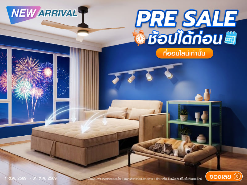 Pre sale online
