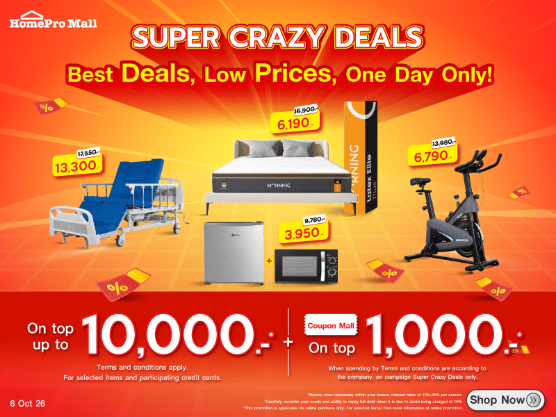 Super Crazy Deals