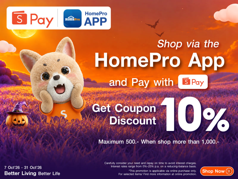 Spaylater x homepro
