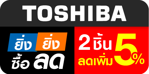 promotion icon