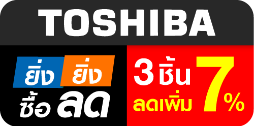 promotion icon