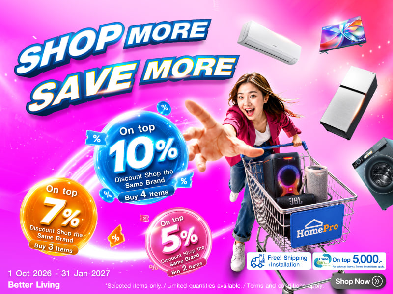 SHOP MORE 2026