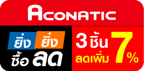 promotion icon