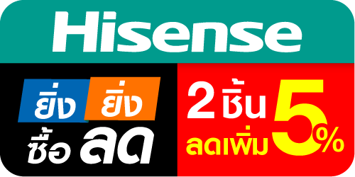 promotion icon