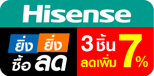 promotion icon