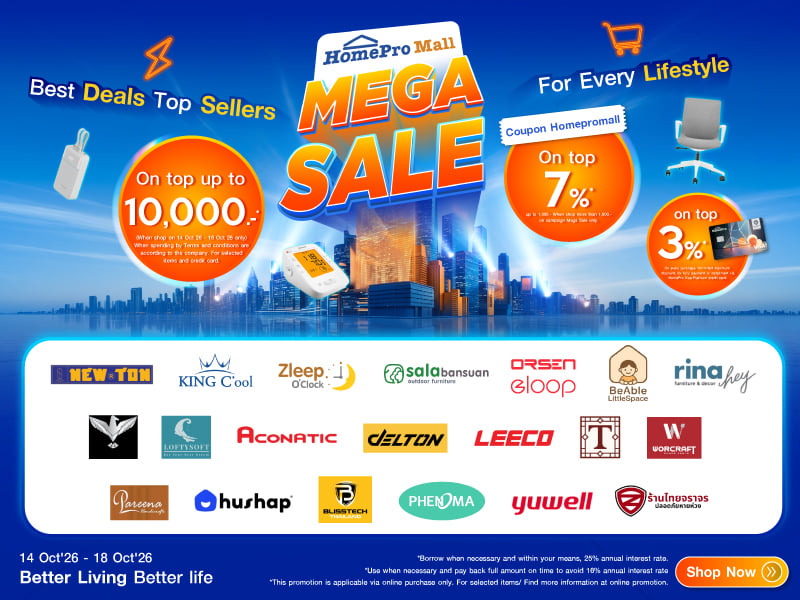 Mall Mega Sale