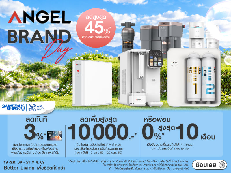 Angel Brand Day