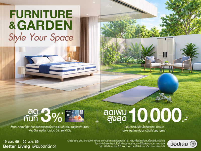 Furniture & Garden