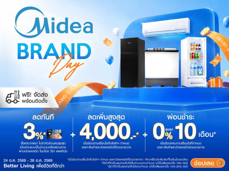Midea Brand Day