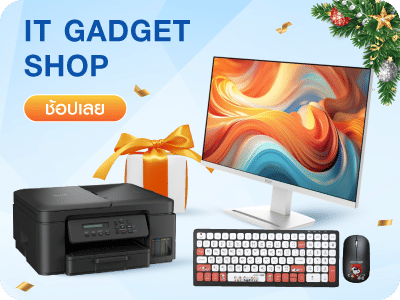 IT & Gadgets Shop