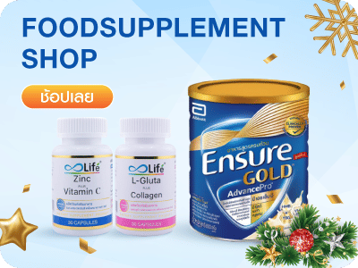Food Supplement Shop