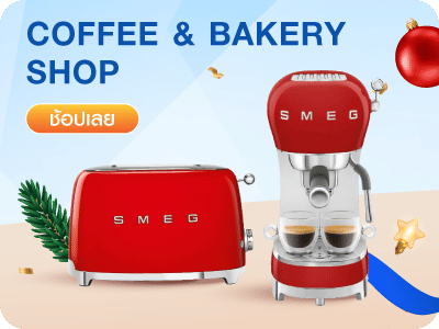 Coffee & Bakery Shop