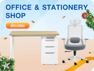 Office & Stationery Shop