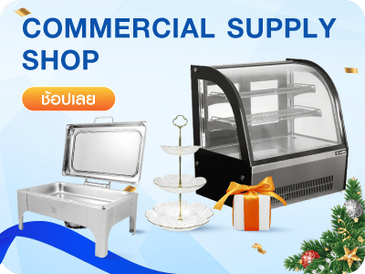 commercial-shop
