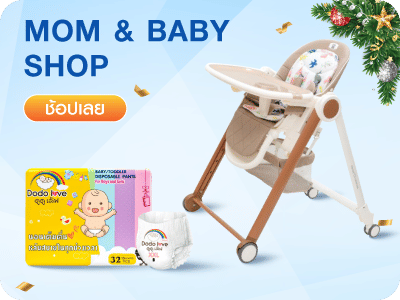 Mom & Baby Shop