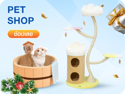 Pet Shop