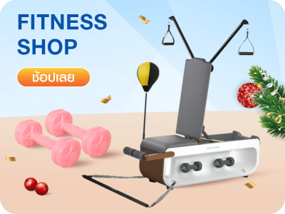 fitness Shop