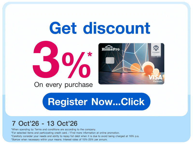 HomePro VISA