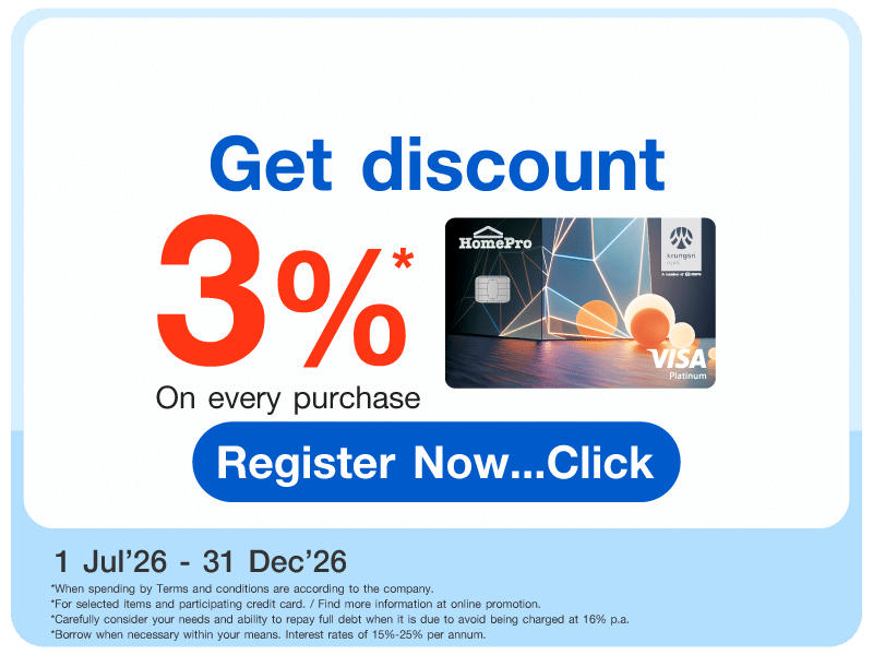 HomePro VISA