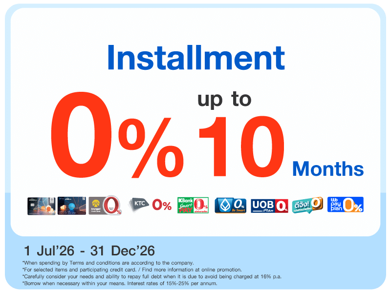 ผ่อน 0% สูงสุด 10 เดือน