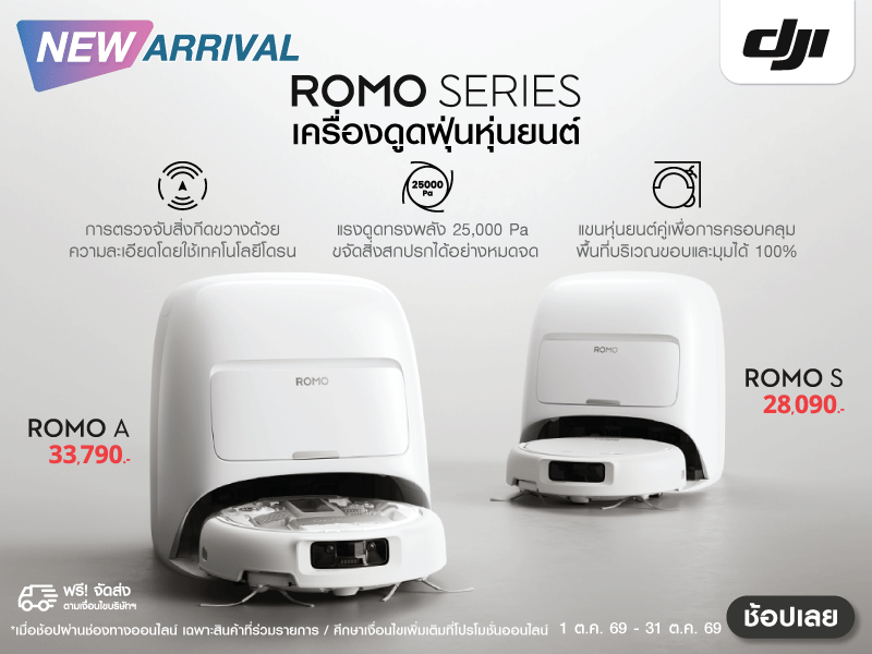 ROBOTIC VACUUM CLEANER