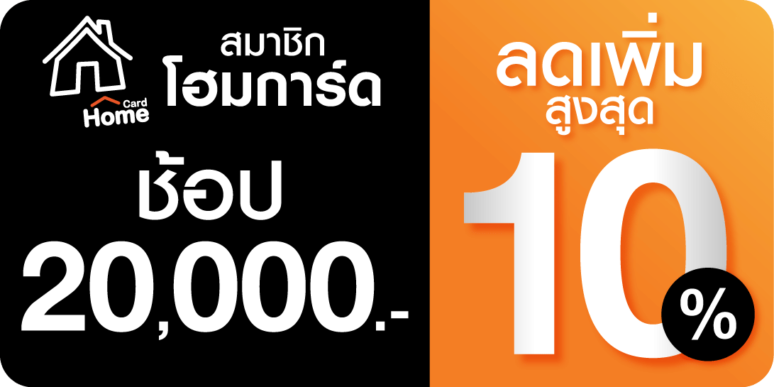 promotion icon