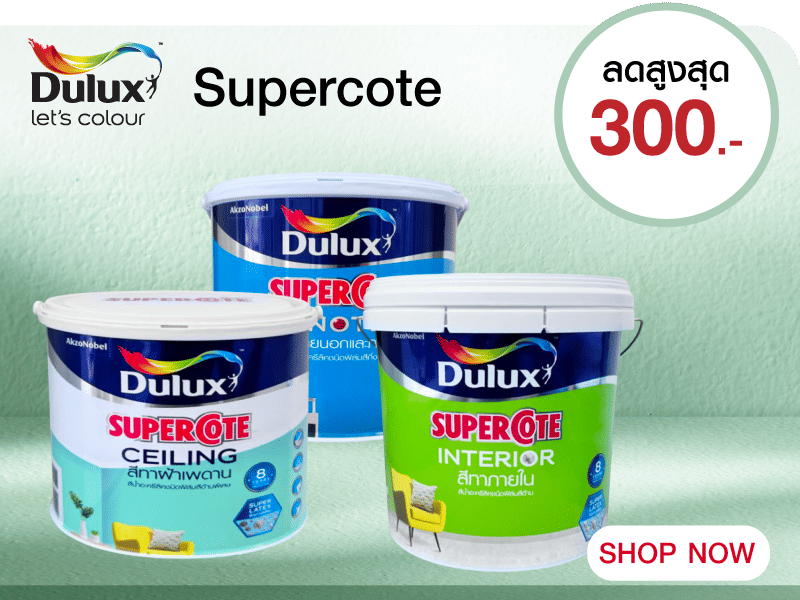 DULUX SUPERCOTE
