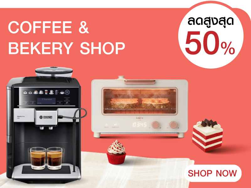 Coffee & Bekery Shop