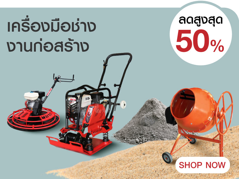 Tools Engineering