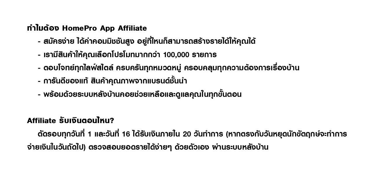 Text_2