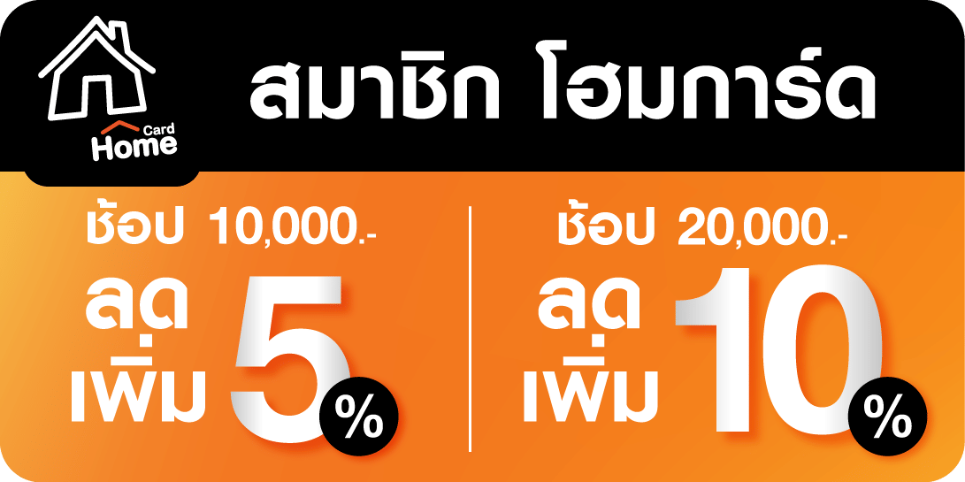 promotion icon