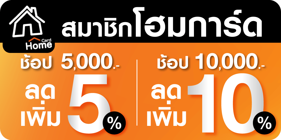 promotion icon