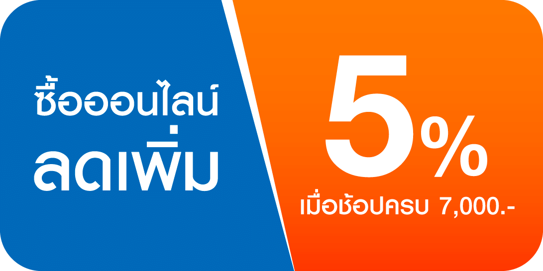promotion icon