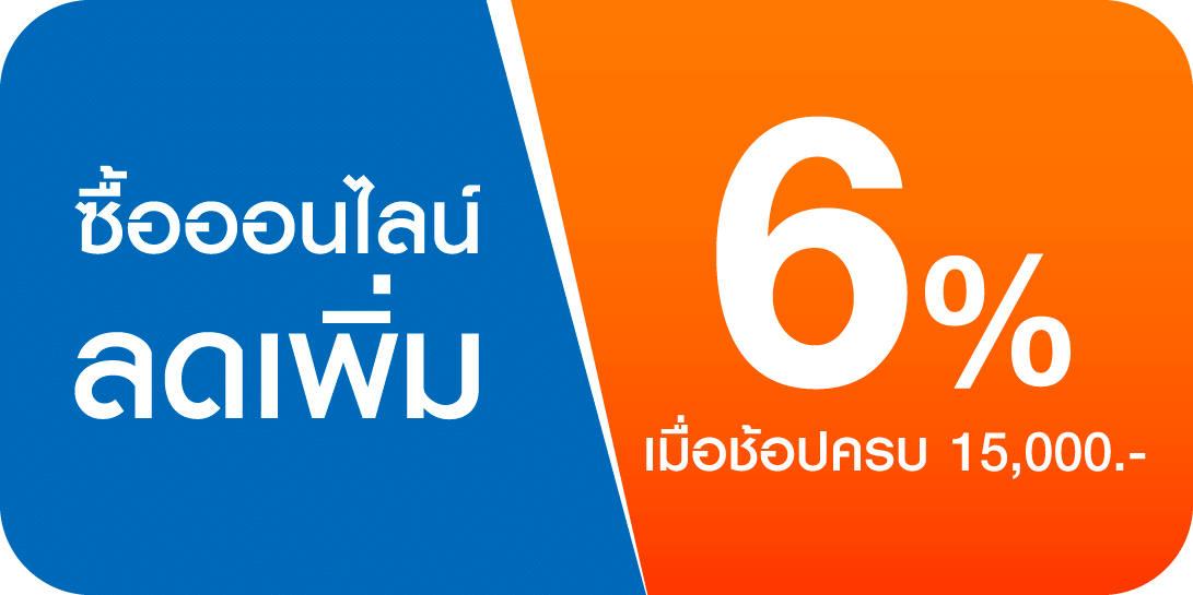 promotion icon
