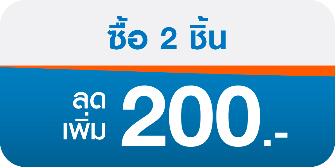 promotion icon