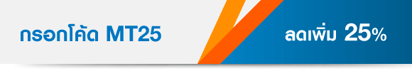 promotion-tag