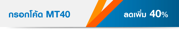 promotion-tag