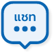 Chat