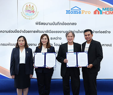 “HomePro” joins with the Department of Skill Development. 