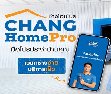 Behind the Transformation: Building CHANG HomePro