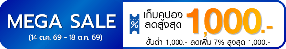 promotion-tag