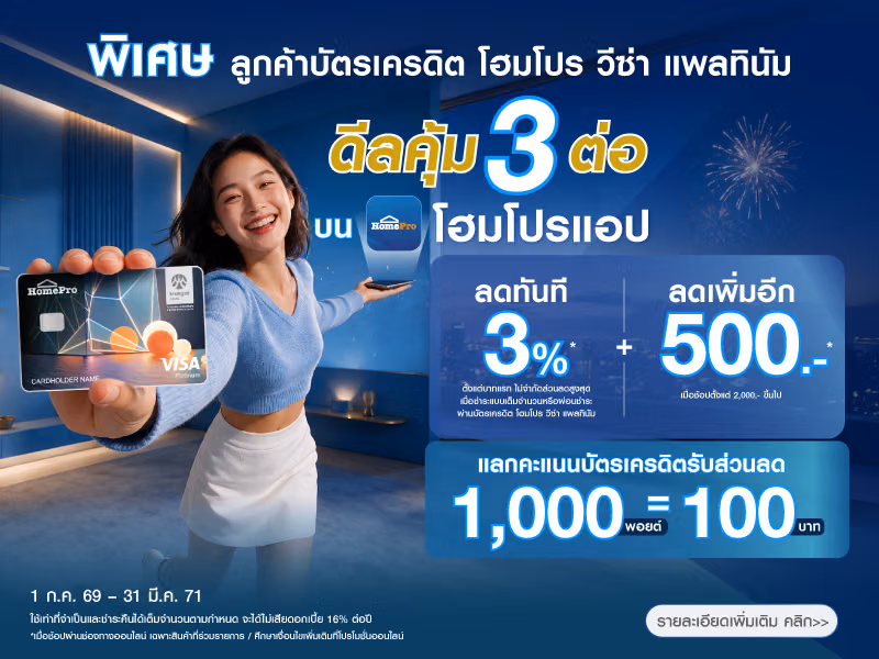 Pay with point