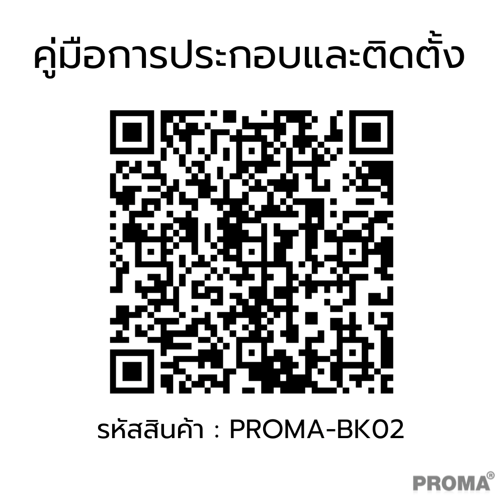 ชั้นวางหนังสือ PROMA-BK02 34 ซม. น้ำตาลอ่อน_3