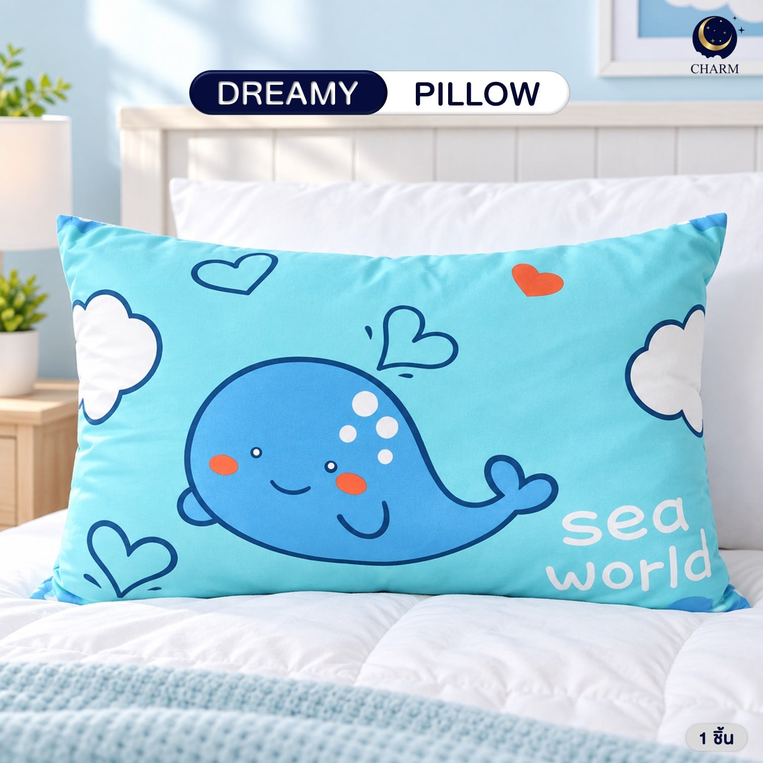 หมอนหนุน CHARM SEA WORLD 17X27 นิ้ว_1