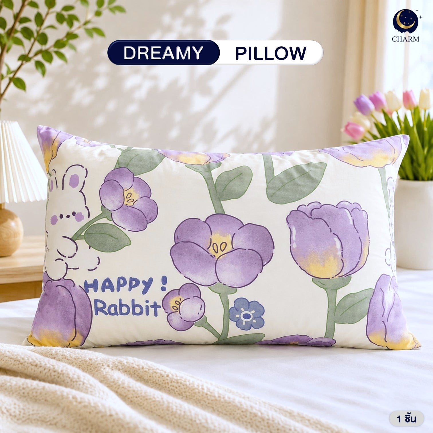 หมอนหนุน CHARM TULIP BUNNY 17X27 นิ้ว_1