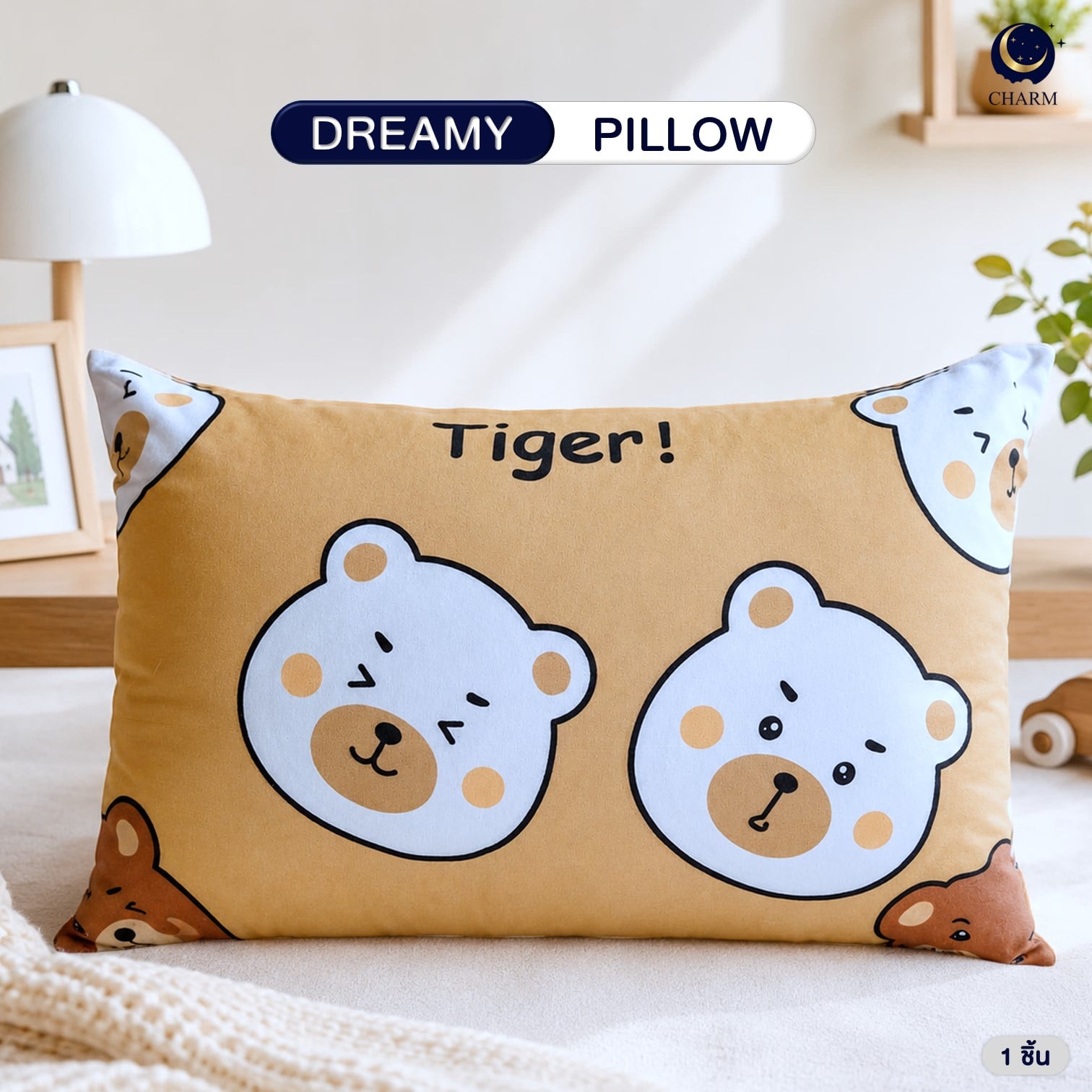 หมอนหนุน CHARM TIGER BEAR 17X27 นิ้ว_1