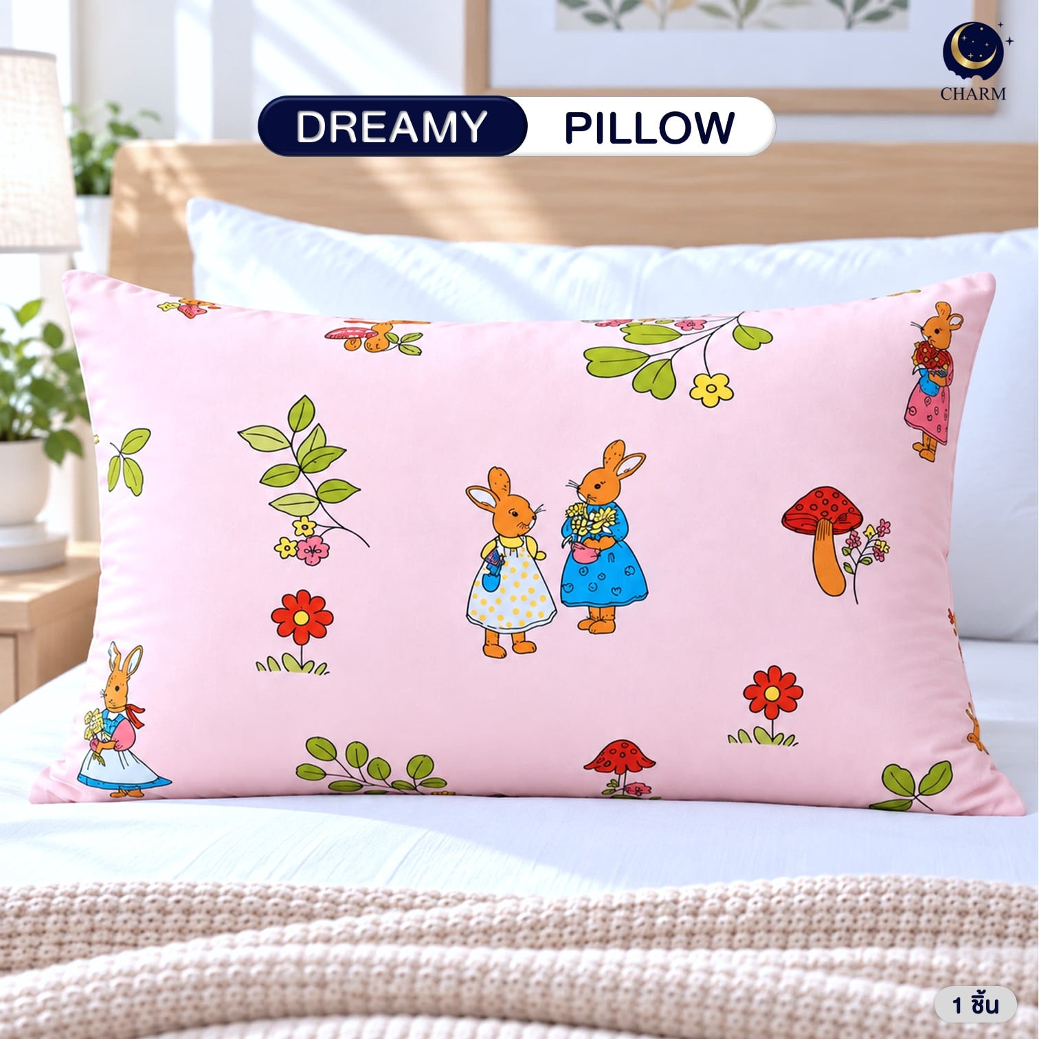 หมอนหนุน CHARM VINTAGE BUNNY 17X27 นิ้ว_1