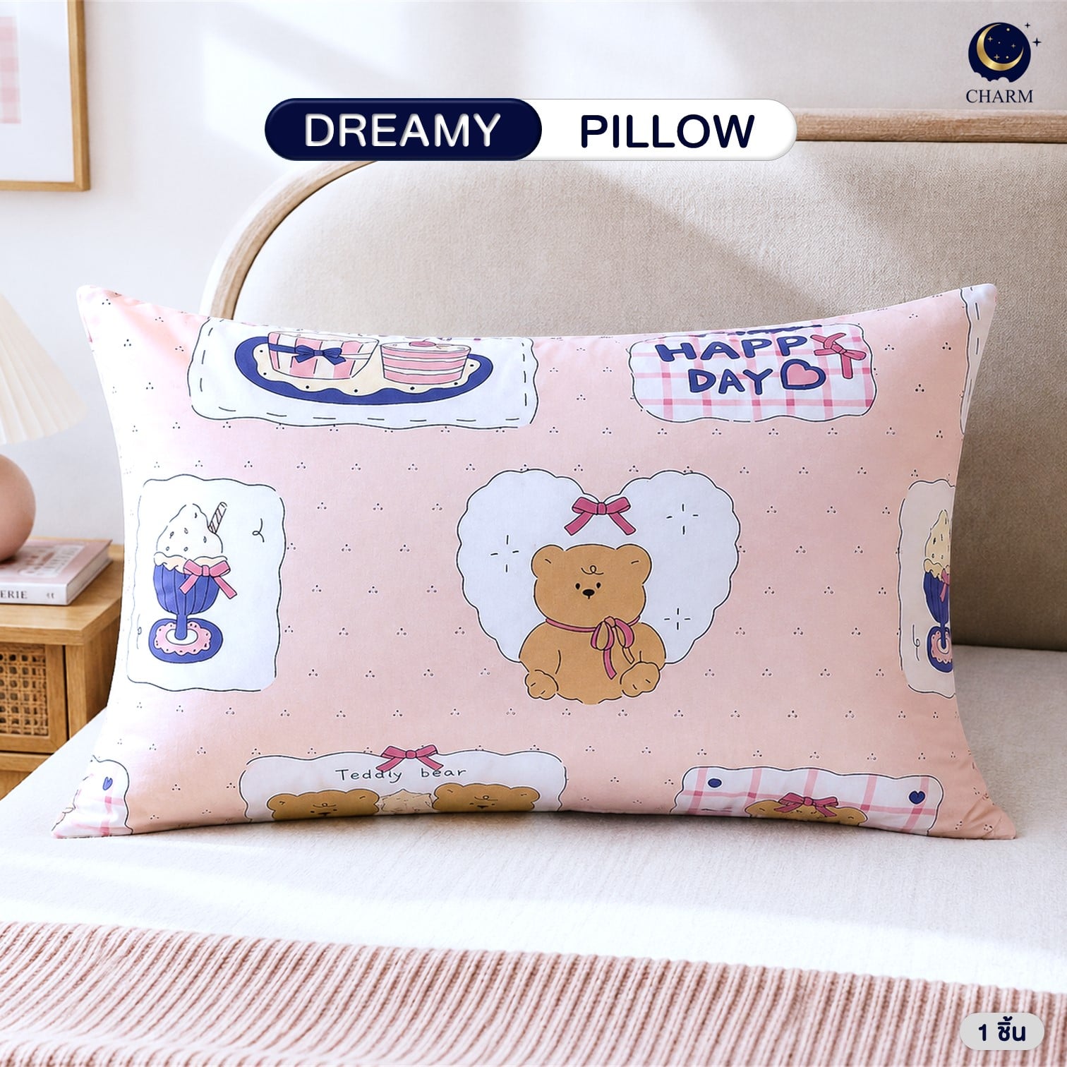 หมอนหนุน CHARM SWEET DAY 17X27 นิ้ว_1