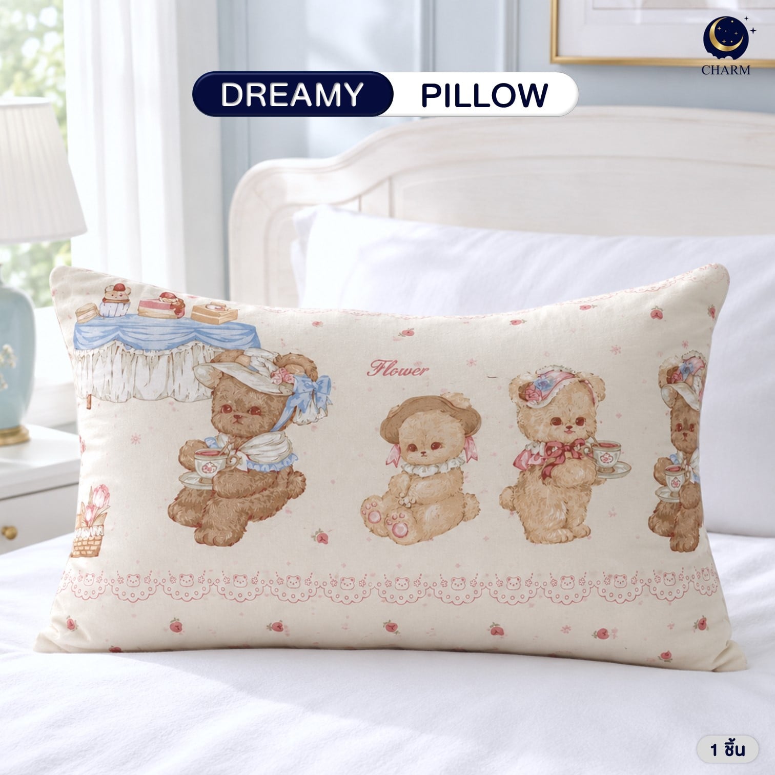หมอนหนุน CHARM BABY TEDDY 17X27 นิ้ว_1